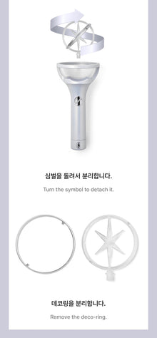 KATSEYE • Official Lightstick