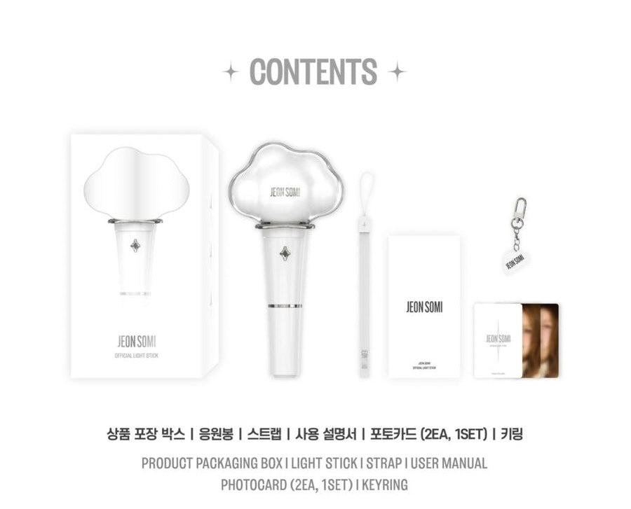 Jeon Somi • Official Lightstick [PREORDER]