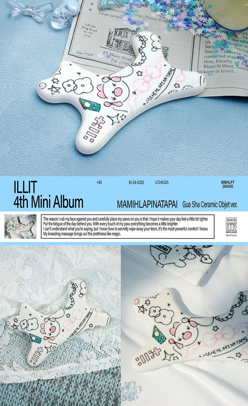 ILLIT • MAMIHLAPINATAPAI