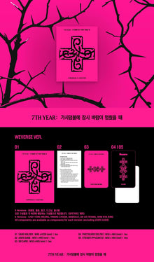 TXT • 7TH YEAR (Weverse Ver.)