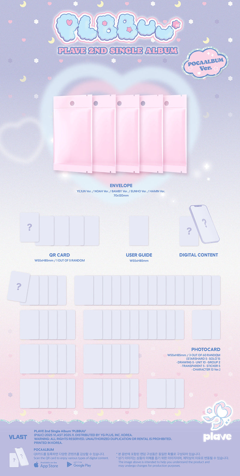 PLAVE • PLBBUU [PREORDER]