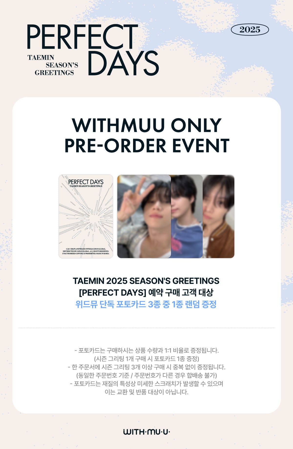 Taemin • Season’s Greetings 2025 [PREORDER]