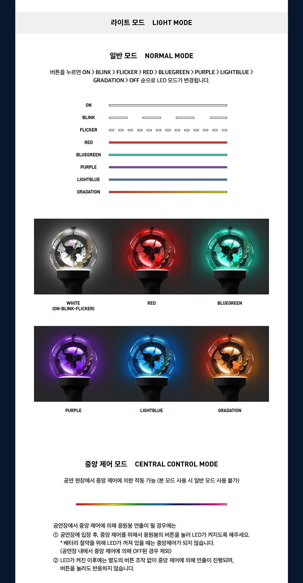 ONF • Official Lightstick