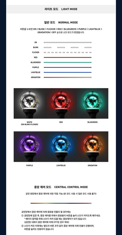 ONF • Official Lightstick