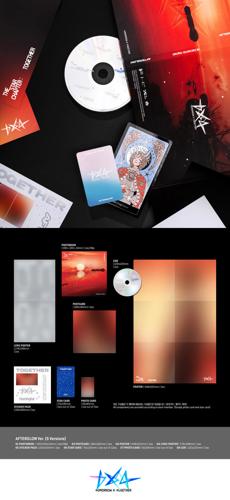 TXT • The Star Chapter: TOGETHER (Afterglow Ver.) [PREORDER]