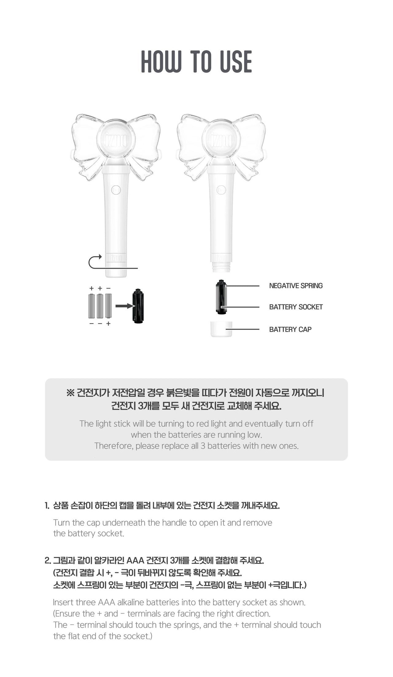 izna • Official Lightstick [PREORDER]
