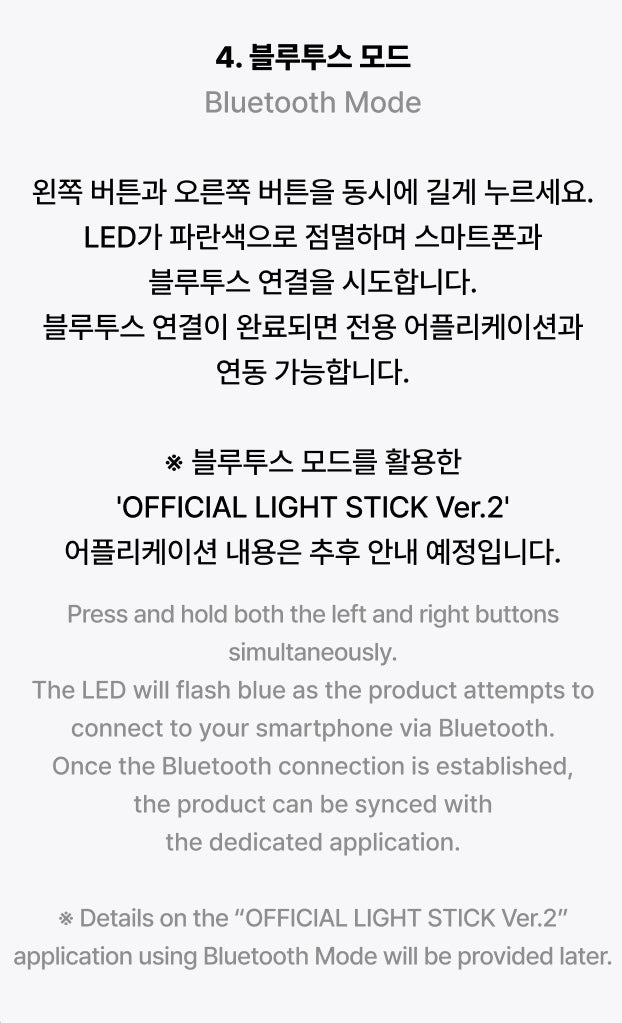 ENHYPEN • Ver.2 Official Lightstick