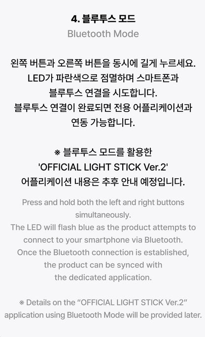 ENHYPEN • Ver.2 Official Lightstick