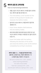 KATSEYE • Official Lightstick