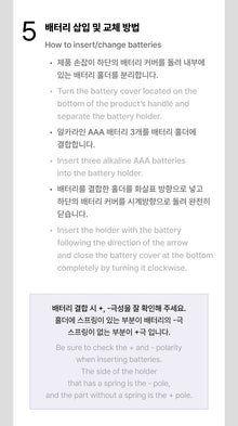KATSEYE • Official Lightstick
