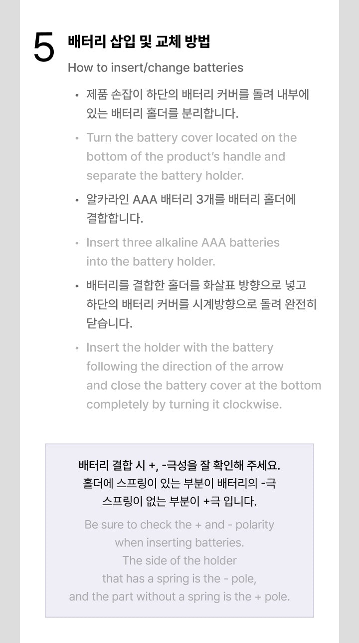 KATSEYE • Official Lightstick