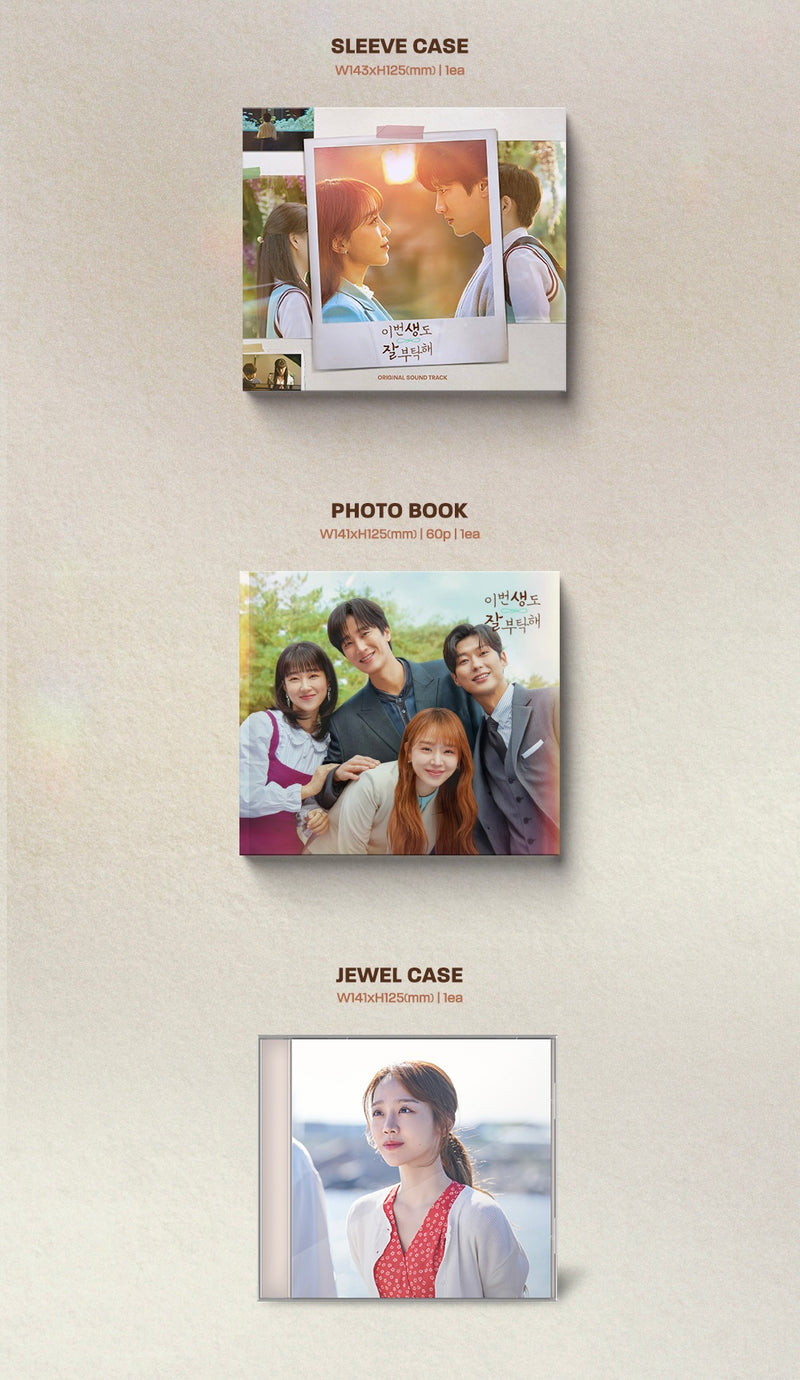 See You in My 19th Life OST