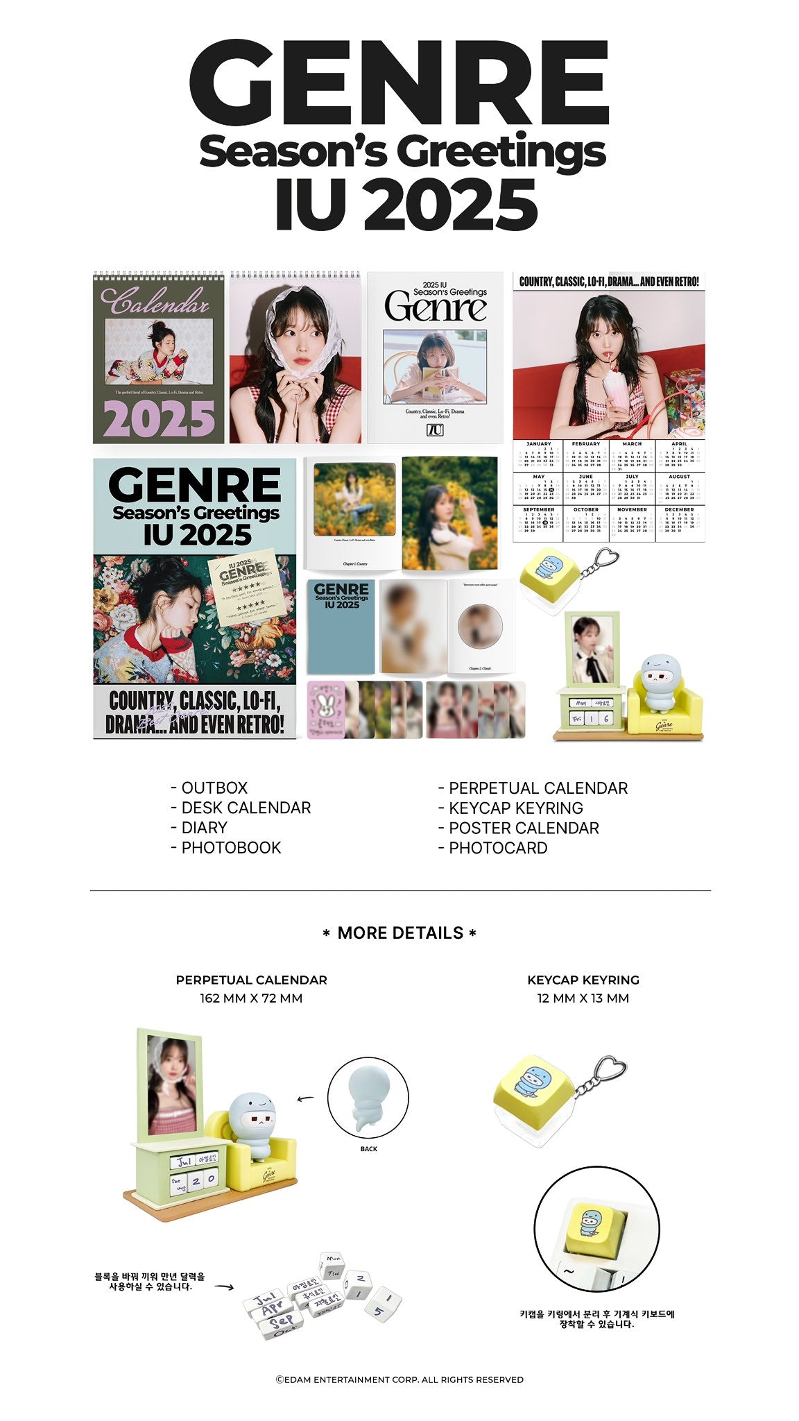 IU • Season’s Greetings 2025 [PREORDER]