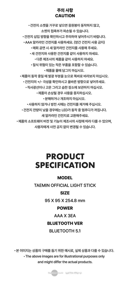 Taemin • Official Lightstick [PREORDER]