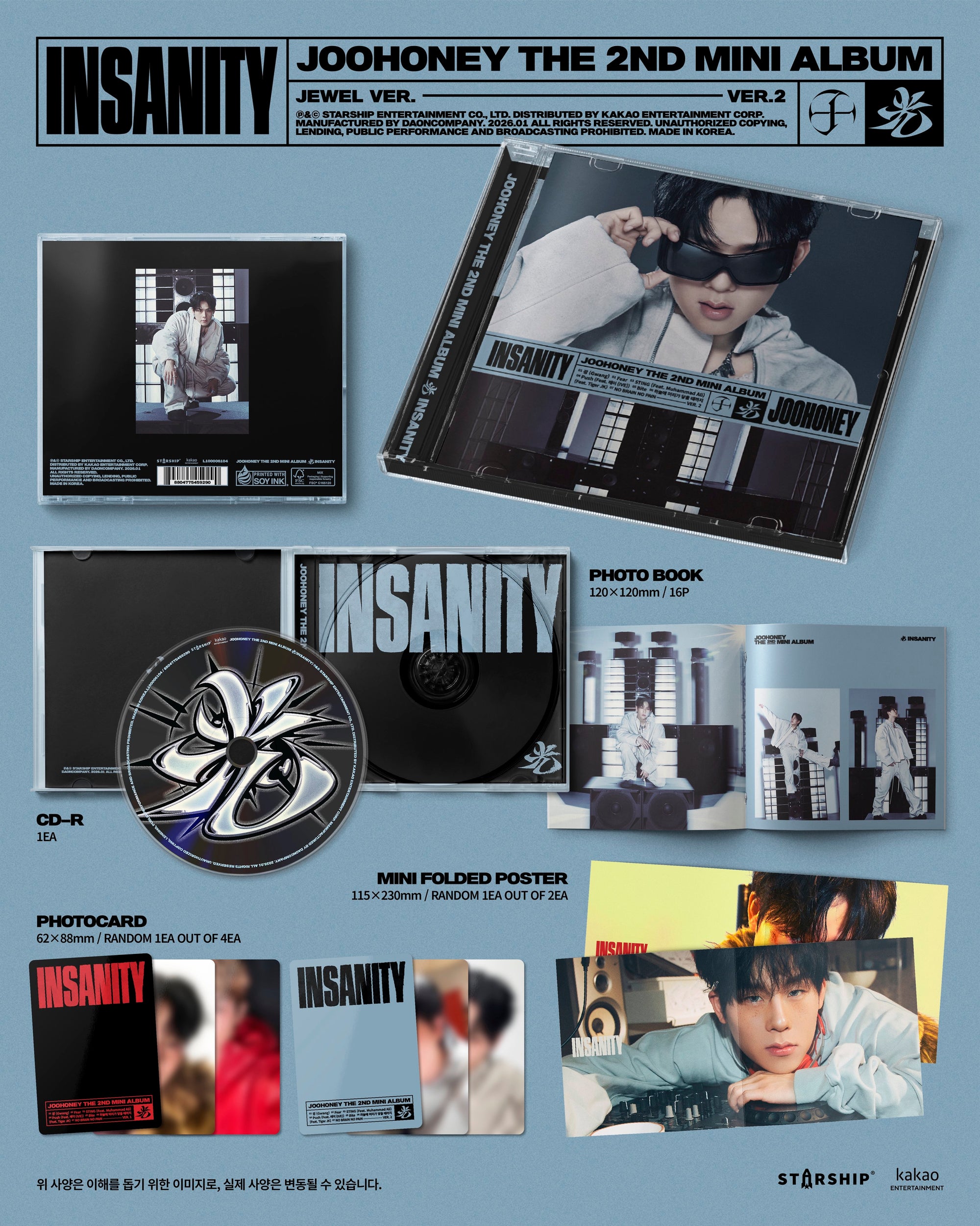 Joohoney • Insanity