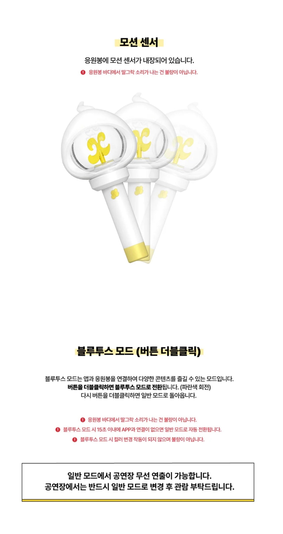 xikers • Official Lightstick