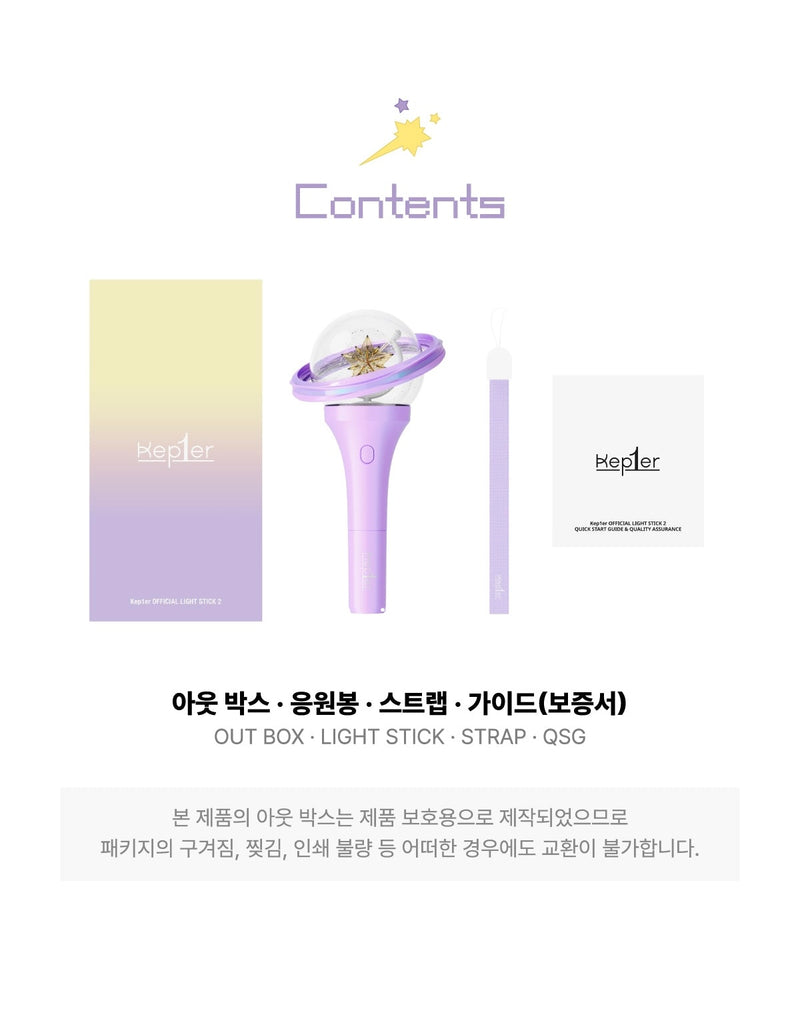 Kep1er • Ver.2 Official Lightstick
