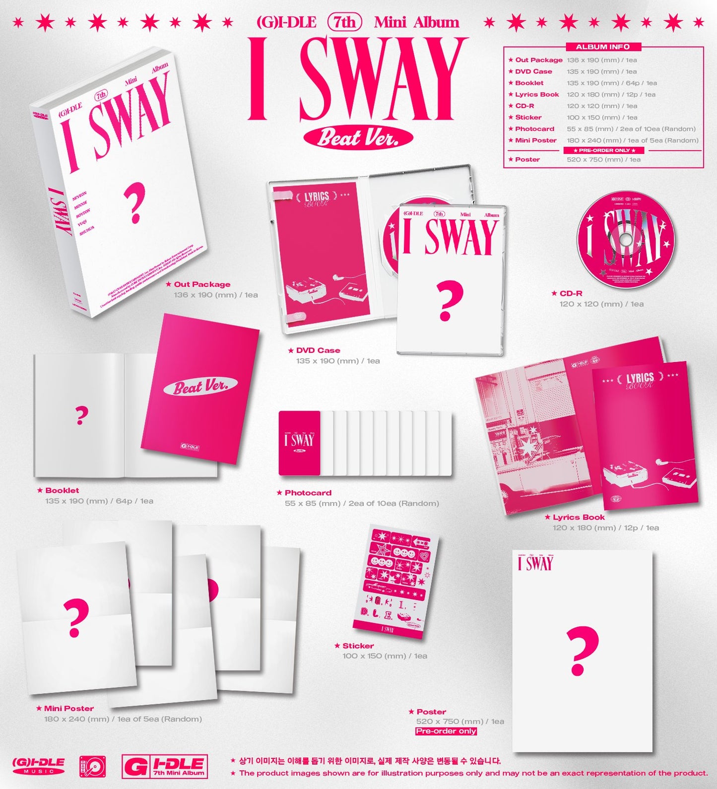 (G)I-DLE • I SWAY [PREORDER]