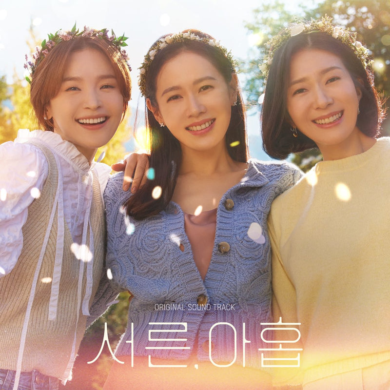 Thirty-Nine OST