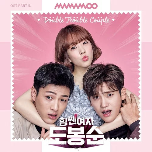 Strong Woman Do Bong Soon OST