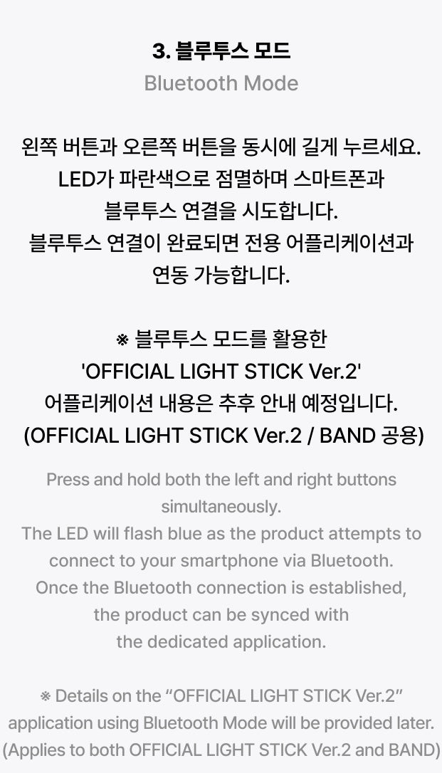 ENHYPEN • Ver.2 Official Lightstick