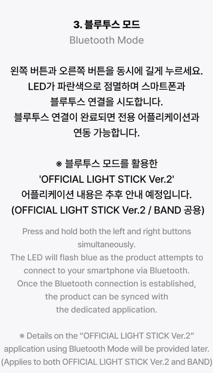 ENHYPEN • Ver.2 Official Lightstick