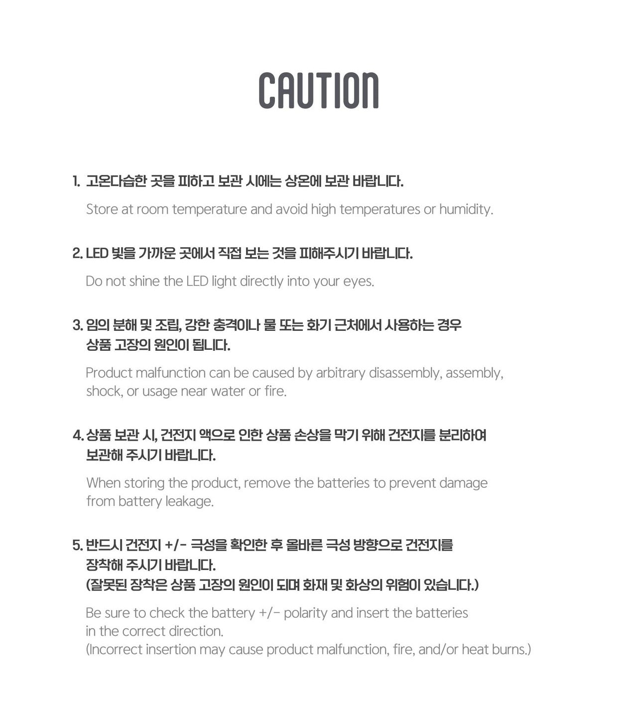izna • Official Lightstick [PREORDER]