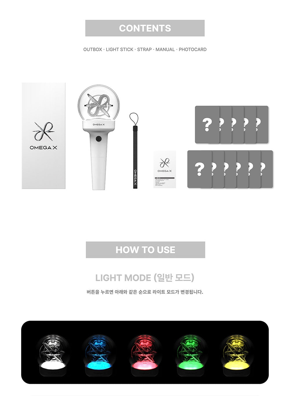 OMEGA X • Ver.2 Official Lightstick