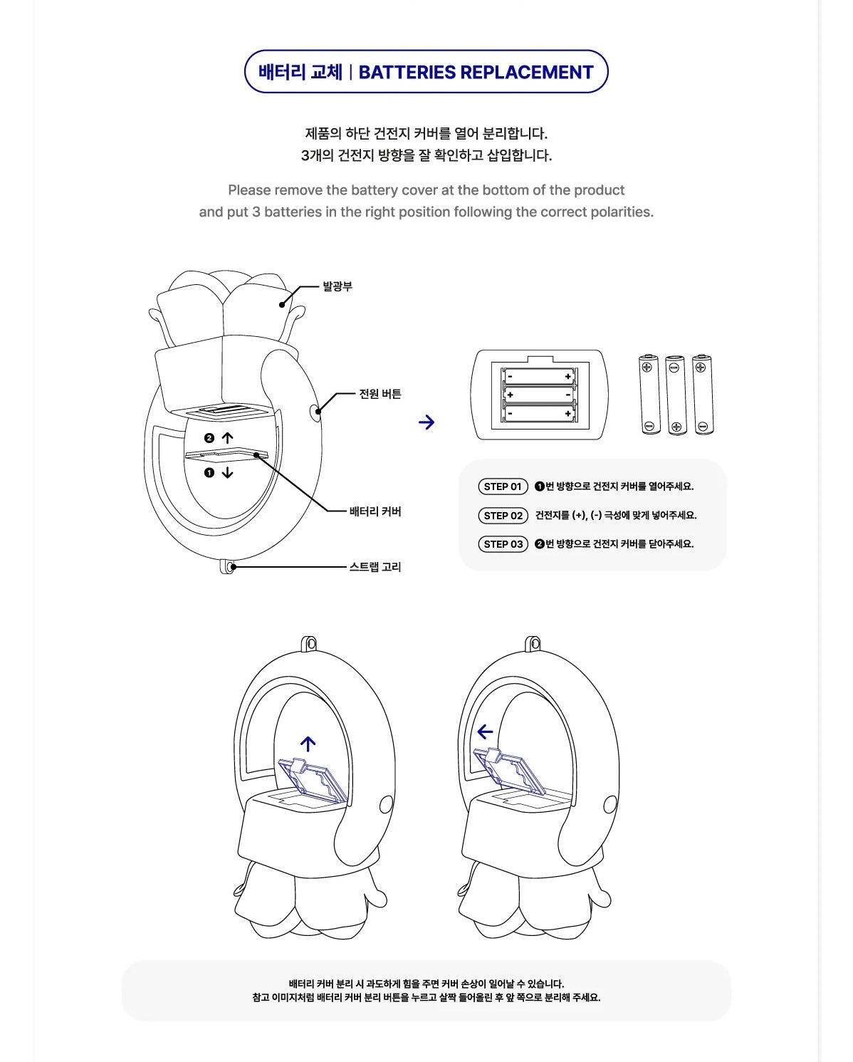 ZEROBASEONE • Official Lightstick