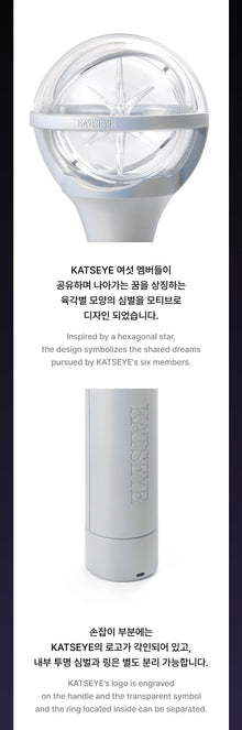 KATSEYE • Official Lightstick