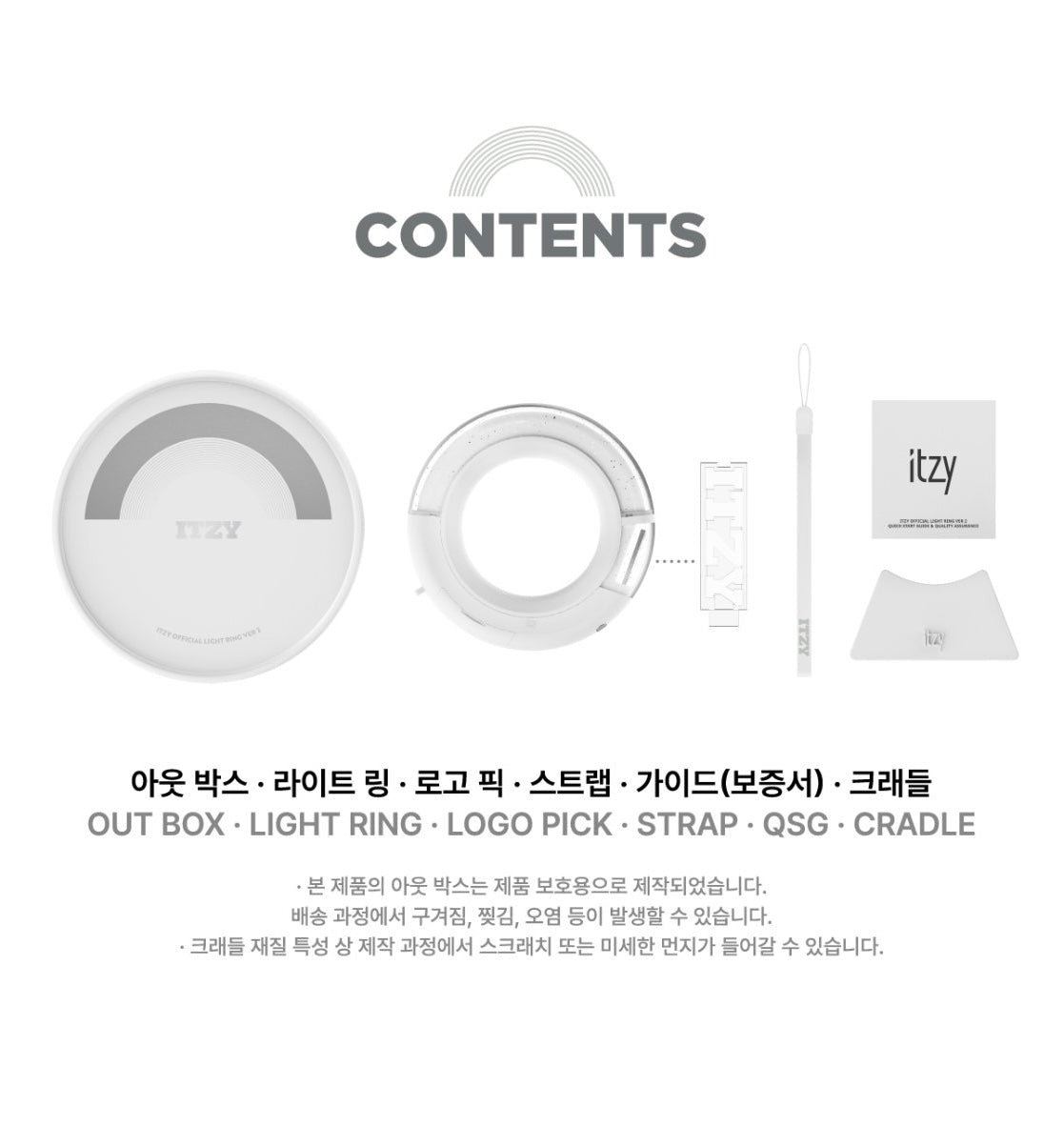 ITZY • Ver.2 Official Light Ring | Kpop Moon
