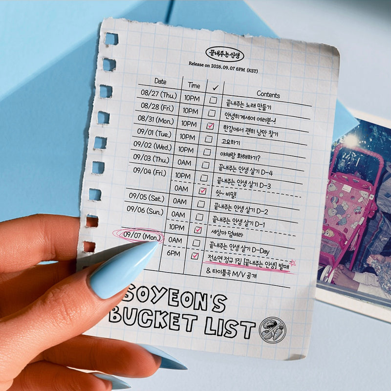 Soyeon • What a Wonderful Life [PREORDER]