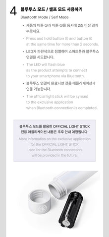 KATSEYE • Official Lightstick