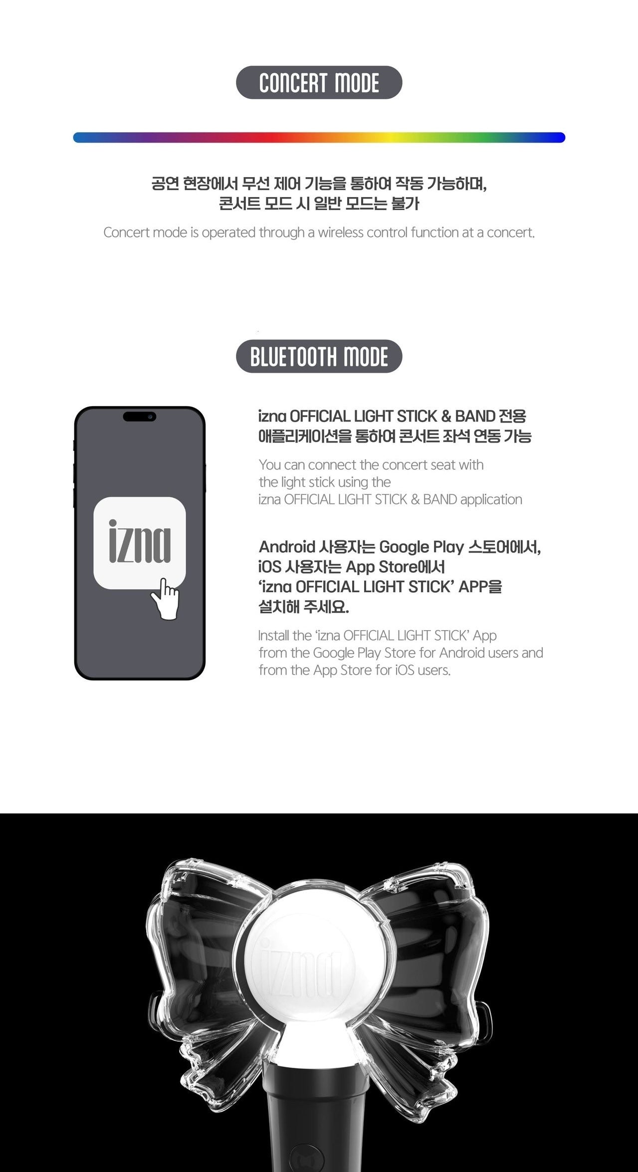 izna • Official Lightstick [PREORDER]