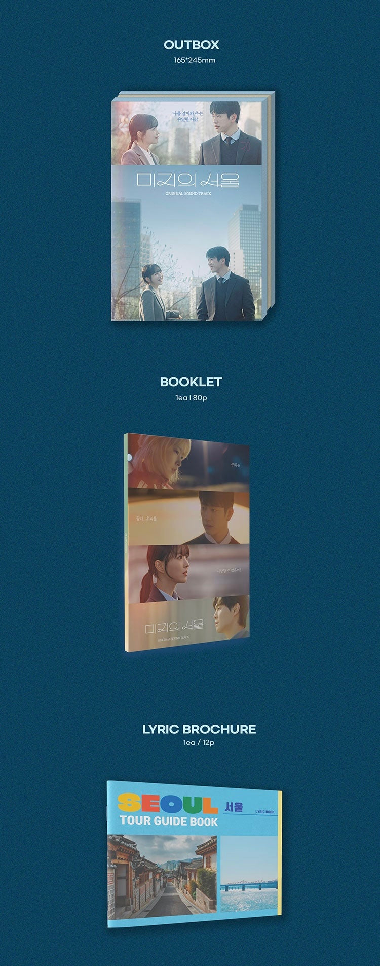 Our Unwritten Seoul OST