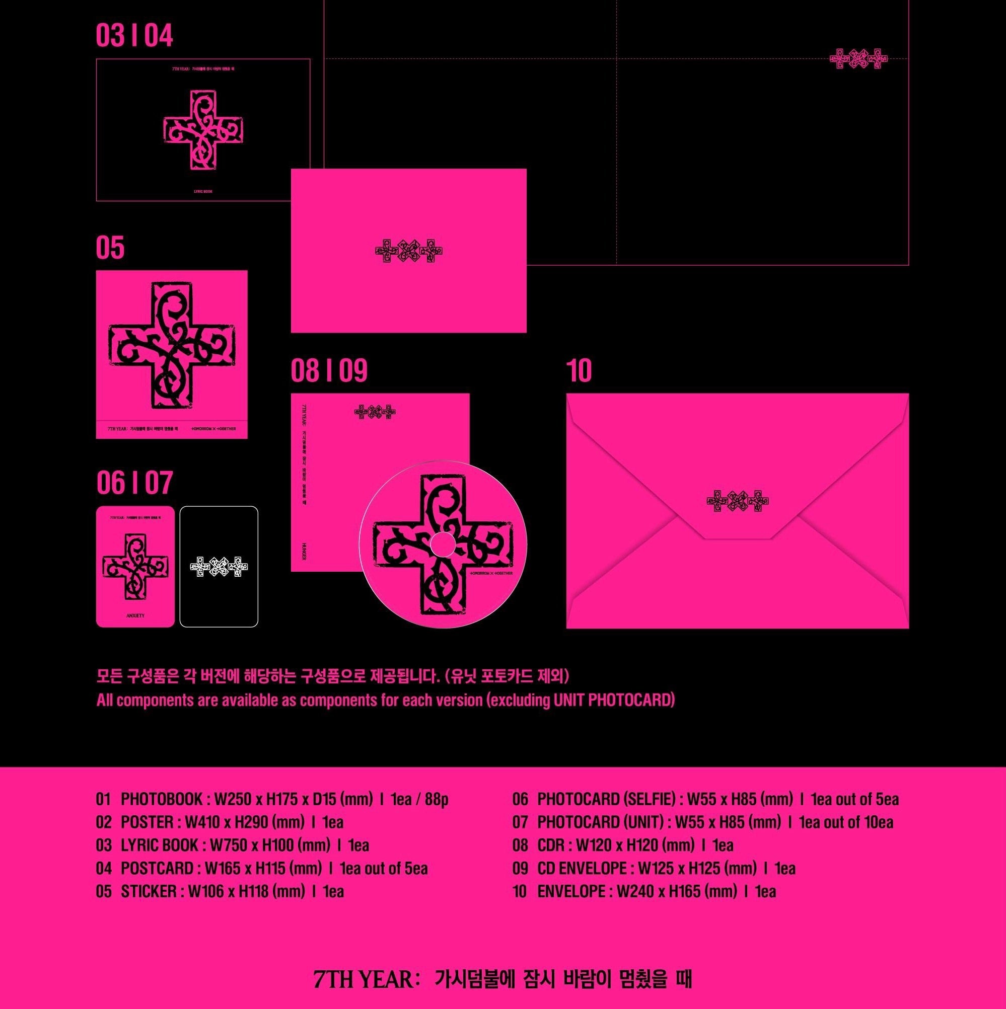 TXT • 7TH YEAR (Standard / THORN ver.)
