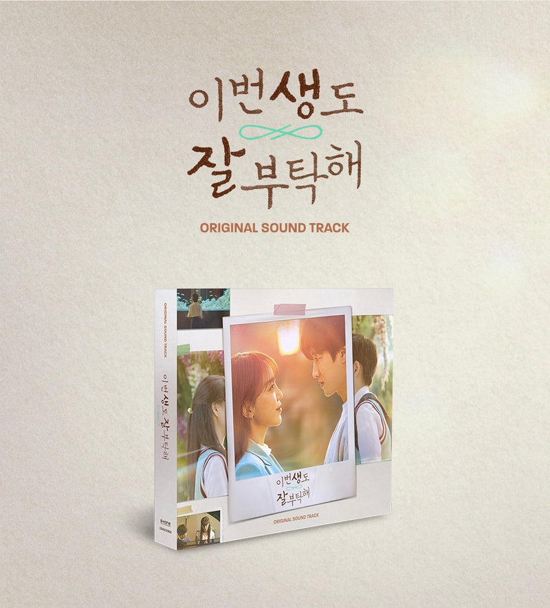See You in My 19th Life OST