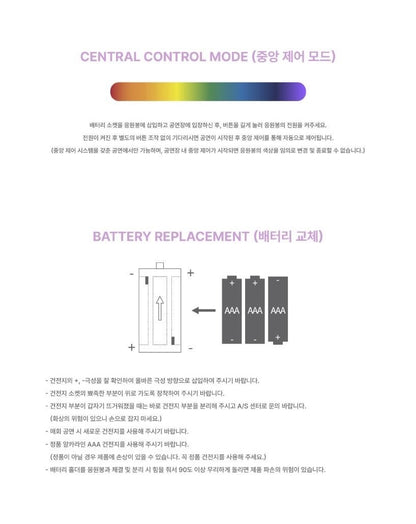 The KingDom • Official Lightstick [PREORDER]