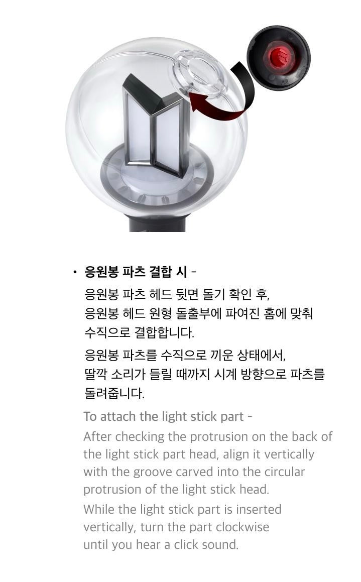 BTS • Ver.4 Lightstick [SOLD OUT]