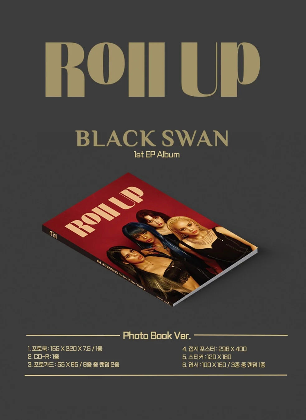 BLACKSWAN • ROLL UP