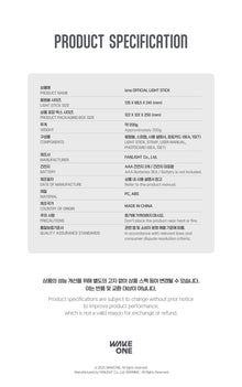 izna • Official Lightstick [PREORDER]