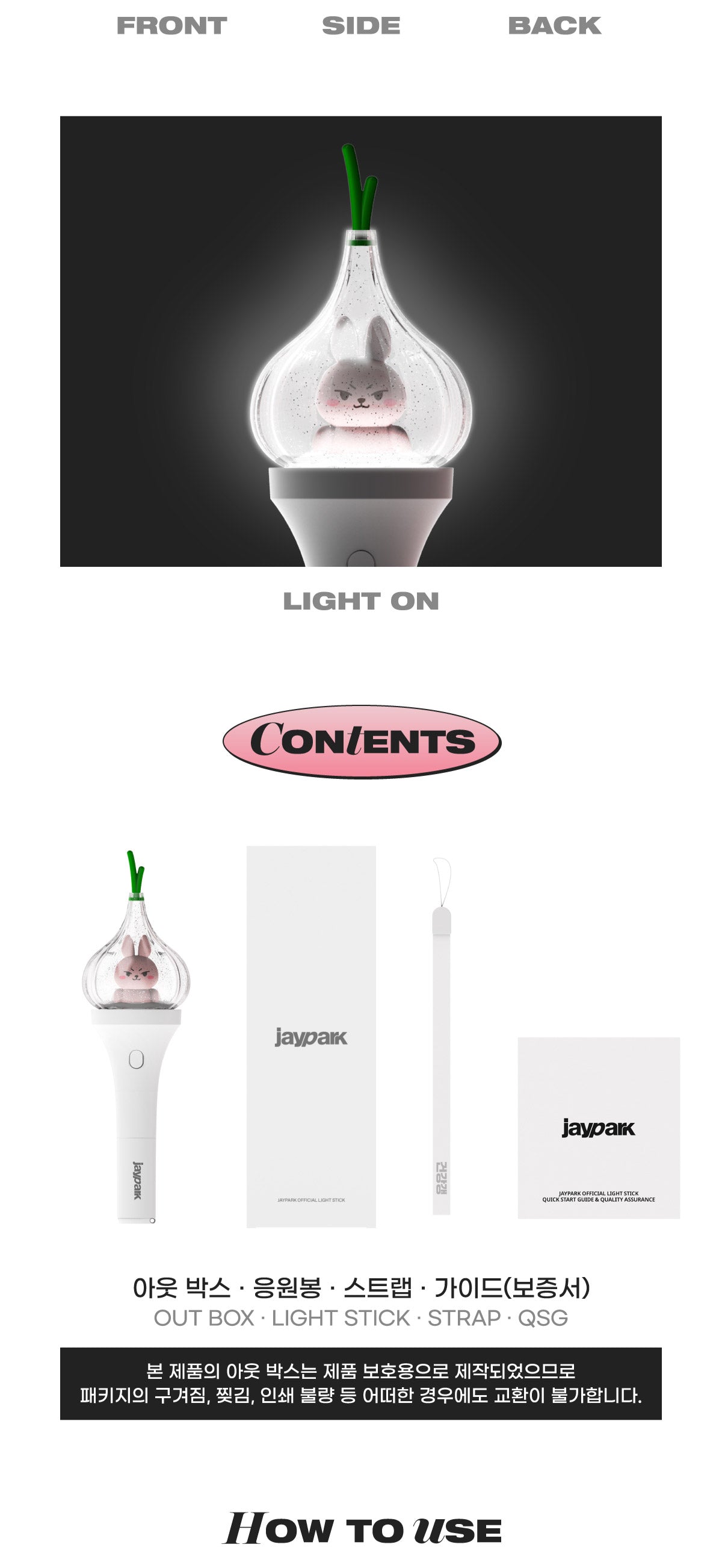 Jay Park • Official Lightstick