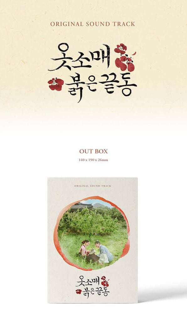 The Red Sleeve OST