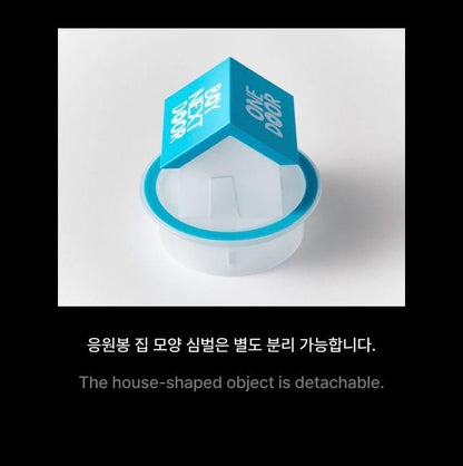 BOYNEXTDOOR • Official Lightstick