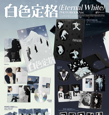 WayV • Eternal White
