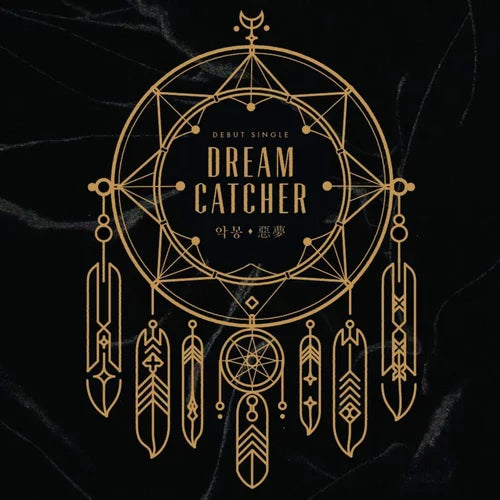 Dreamcatcher • Nightmare [REISSUE PREORDER]