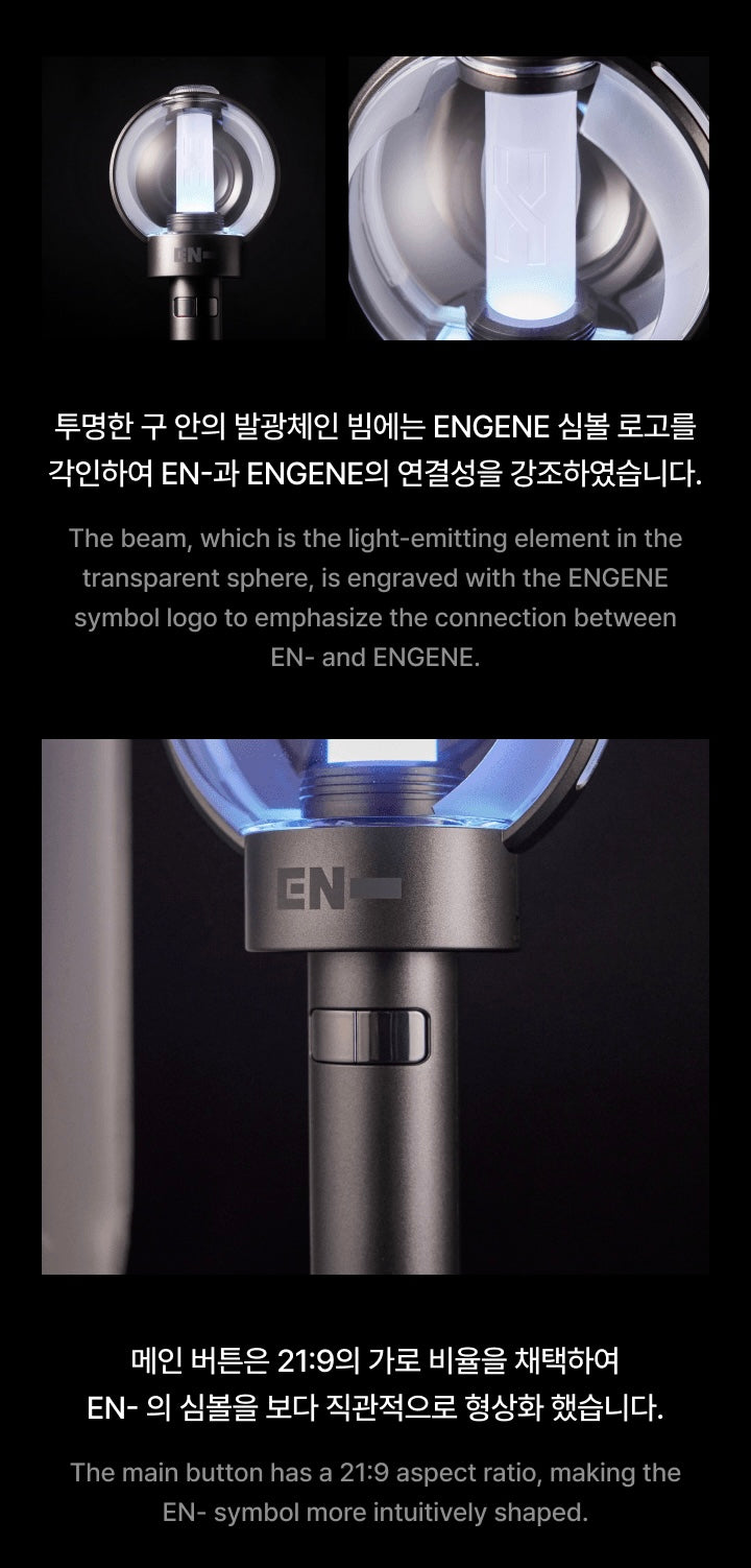 ENHYPEN • Ver.2 Official Lightstick