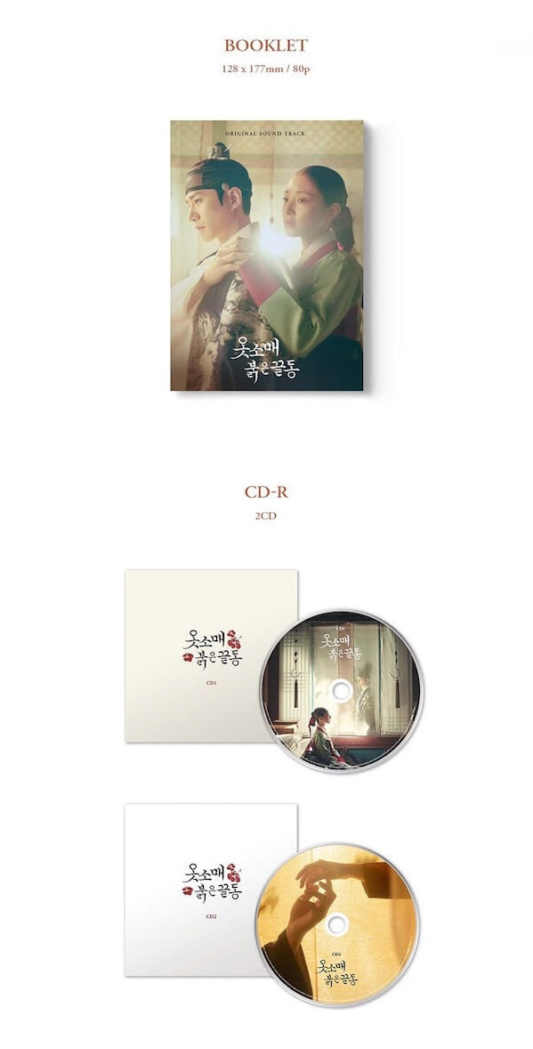 The Red Sleeve OST