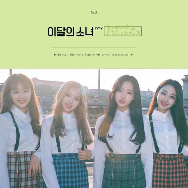LOONA / yyxy • beauty&thebeat | Kpop Moon LOONA / yyxy • beauty&thebeat | Kpop Moon
