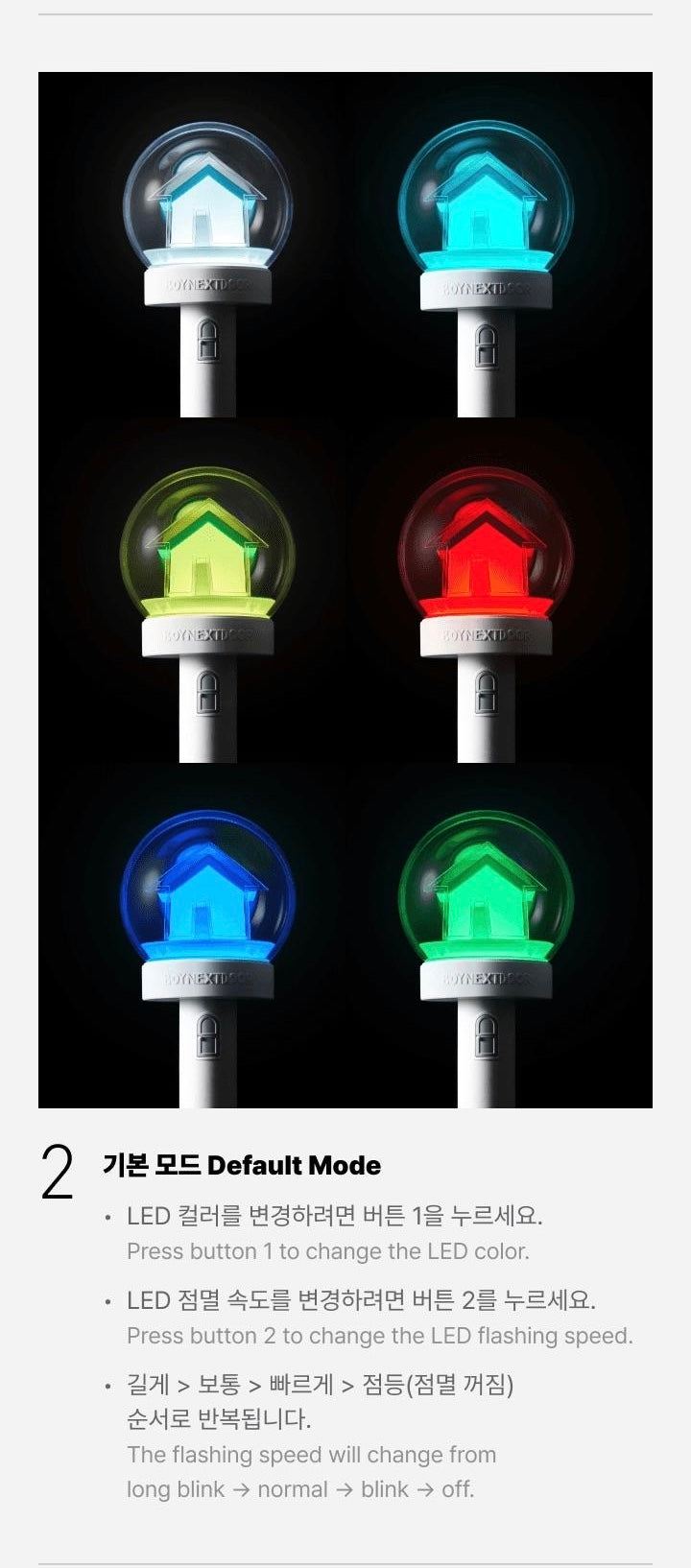 BOYNEXTDOOR • Official Lightstick | Kpop Moon